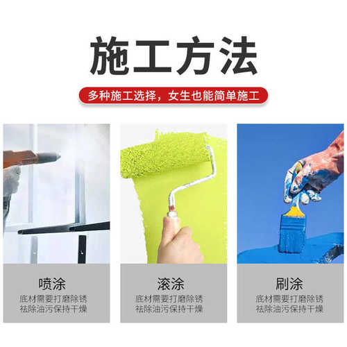 防水厂房户外水性底漆水性防锈抗漆腐多功能栏杆工业钢结构