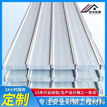 yx15-225-900型单层彩钢板900钢结构墙面围挡彩钢瓦