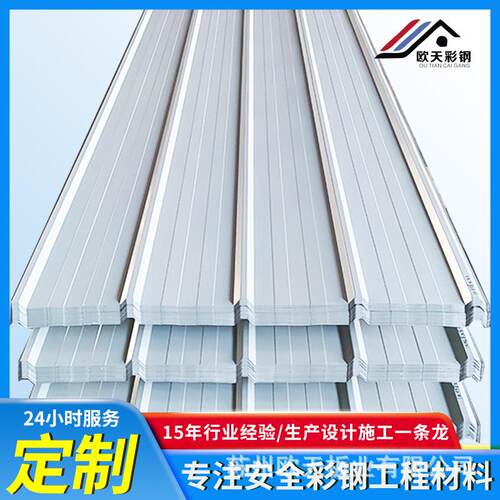 yx15-225-900型单层彩钢板900钢结构墙面围挡彩钢瓦