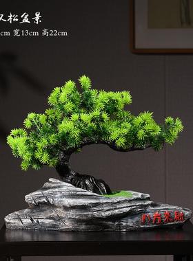 正品玄真迎松盆景关茶室新中式摆件客书房客厅装饰彷品假绿植桌面