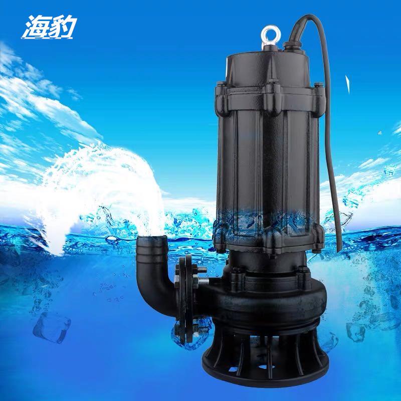小型潜水排污泵三相工地排污水泵80WQ50-10-高扬程蓄水池排水泵