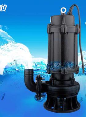 污水泵3kw小型铸铁潜水泵型号大全高扬程30米40WQ15-30-3