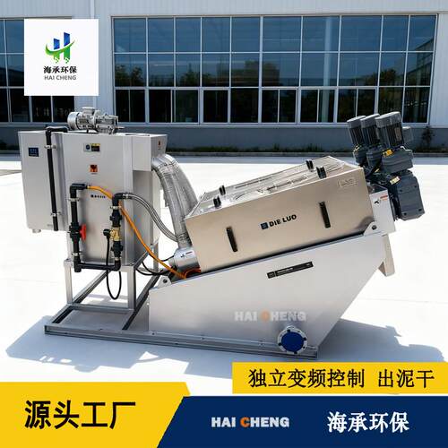 叠螺机 202 302 浓缩脱水机一体机 养殖污泥处理设备