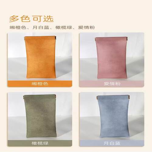 自动闭合眼镜收纳包女迷你小包包百搭轻便零钱包布艺收纳袋口红包