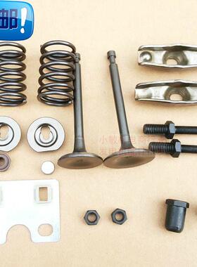 汽油发电机配件168F 170F 188f 190 192F气门摇臂指向板锁夹油封