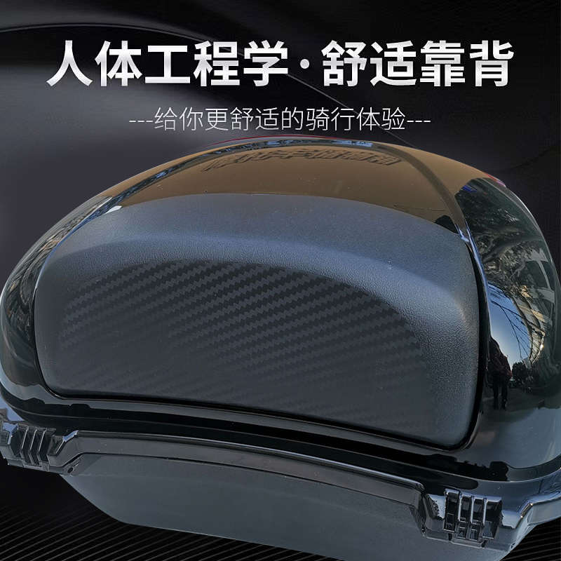 电动车后备箱摩托车尾箱踏板车工具箱电摩通用后尾箱电瓶车储物箱