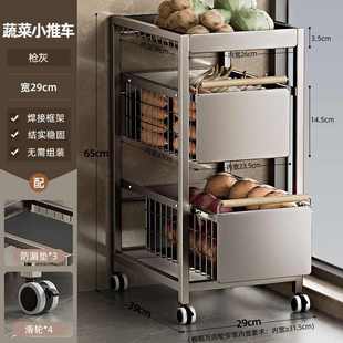 厨房蔬菜置物架小推车收纳导轨抽拉调料果蔬抽屉收纳架多层带轮子