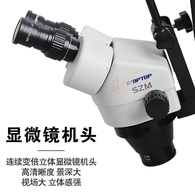 万向弹簧支架微镶机 镶石用显微镜 珠宝首饰工具 微镶镜镶嵌工具