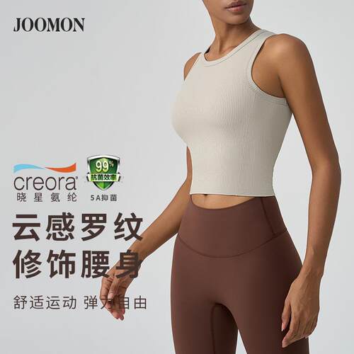 Sports vest with chest cushion, no running cup, long style