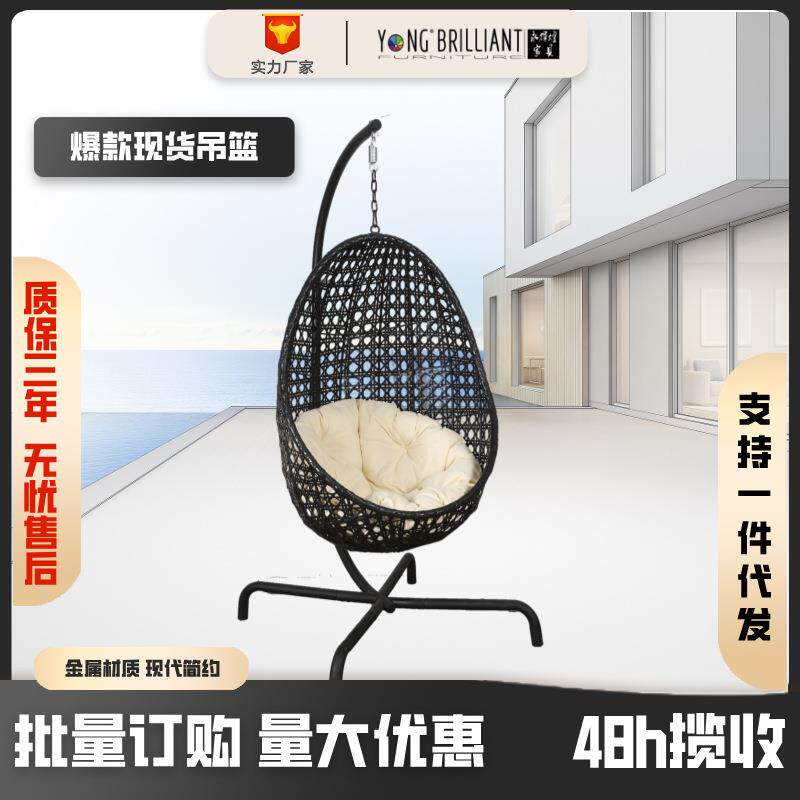 金属吊篮藤椅室内客厅阳台家用室外摇篮椅秋千吊椅花园庭园摇摇椅