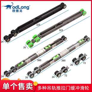 推拉门吊轨道滑轮双向缓冲阻尼凹轮斜面轮工字轮极窄移门吊轮五金