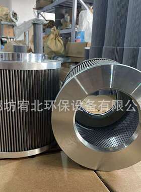 替代徐工XE210吸油滤芯TLX235RC100挖掘机铜网格液压油吸油滤清器