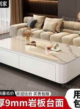 205新茶几小户型家用厅落2地现款代轻奢茶桌IFE岩板电视柜新客款