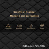 亚麻记忆棉汽车坐垫家用汽车办公室椅缓解坐垫防滑底座椅保护套