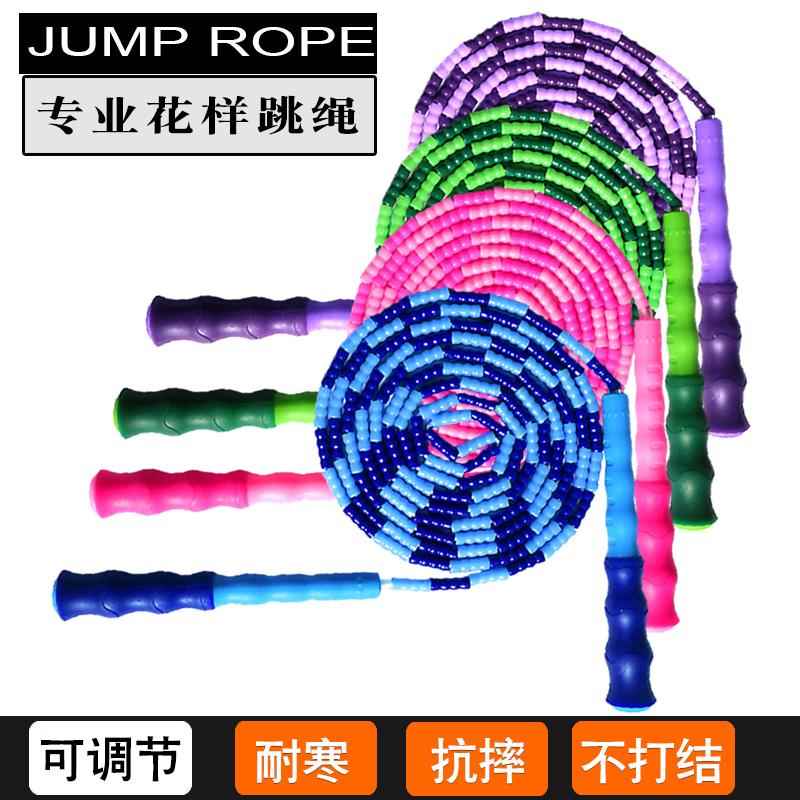 儿童竹节跳绳不打结小学生训练软珠节跳绳成人花样健身绳子比赛用