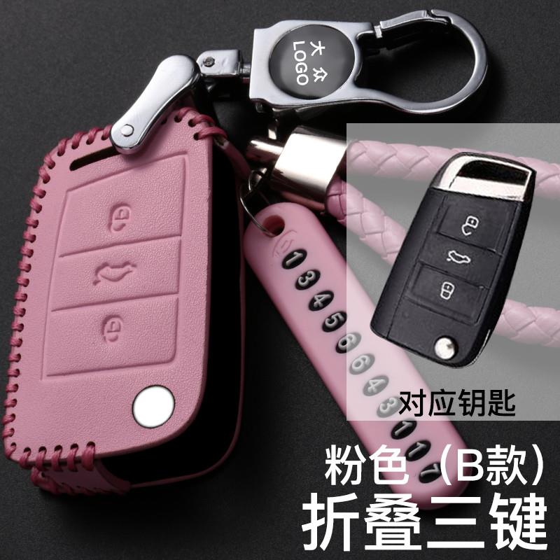 途岳钥匙套真皮T-Cross途岳专用汽车钥匙包遥控保护套上汽大众280