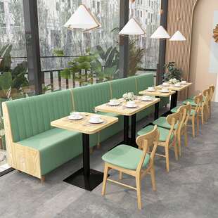 厂家餐饭店西餐奶茶半圆卡店座BS-01沙发烤厅肉店食堂饮餐桌椅组