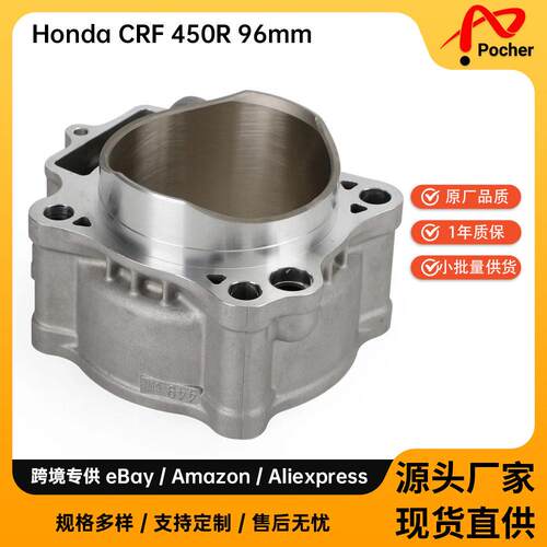 Ceramiccylinder适用02-08HondaCRF450R12100-MEB-67096mm