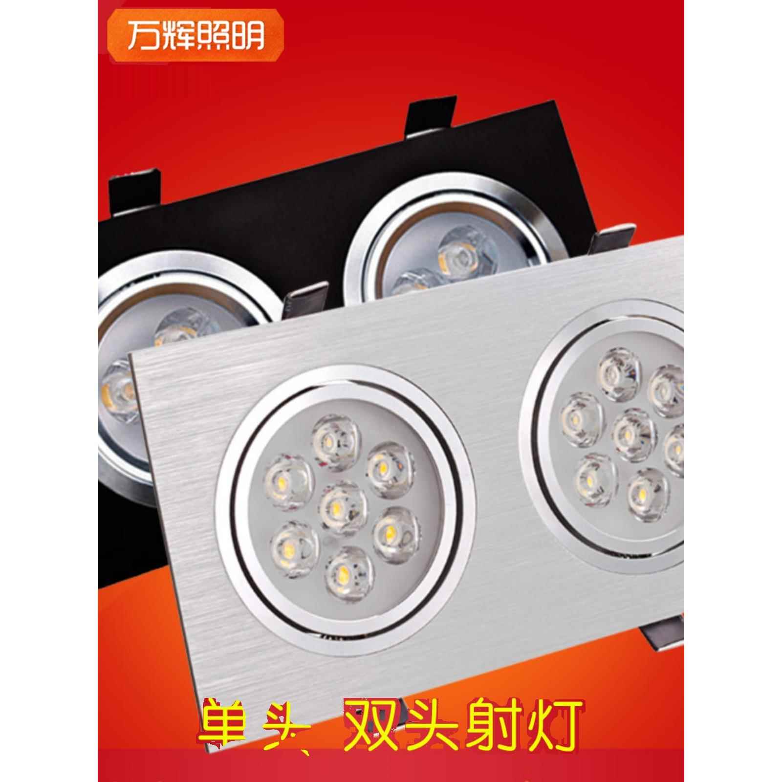 双头射灯双排长方形筒灯孔灯双筒led客厅天花吊顶嵌入式斗胆2过道