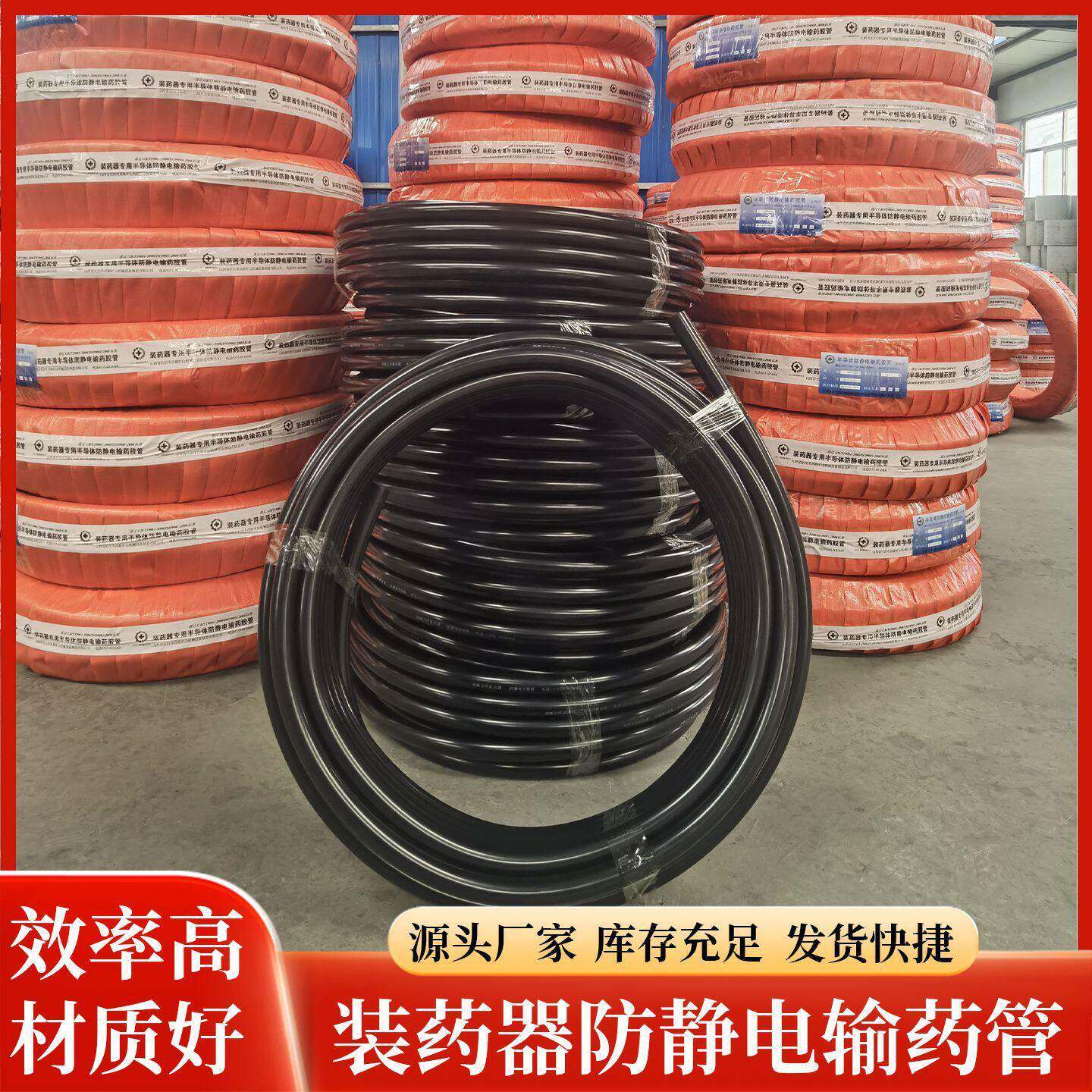 2*0米防静电输管爆破型器用装内径矿用金属半导体材质