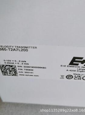 奥地利益加义E+E微风速变送器EE660-T2A7L200