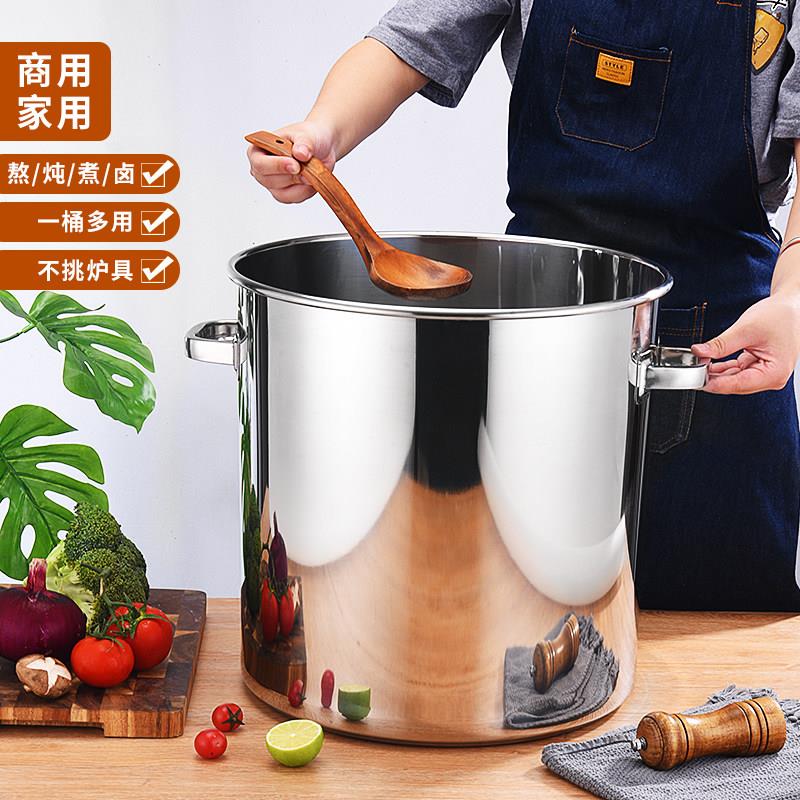 304不锈钢高锅电磁炉汤锅家用2025新款大容量加厚烧水桶商用摆摊