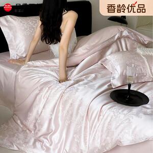 【香龄优品】法式轻奢风全棉精密提花四件套床被套床上用品