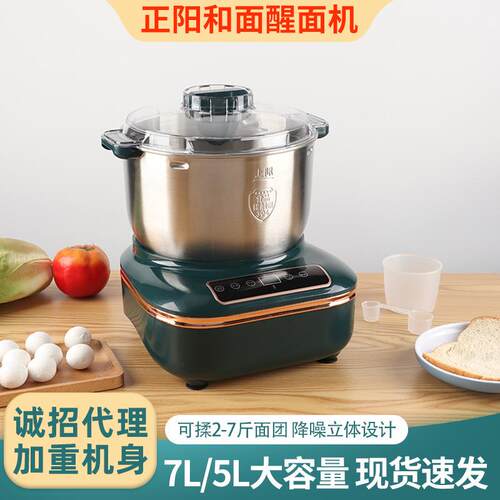 外贸跨境家用厨师机小型和面机揉面机搅拌烘焙发酵机搅面机醒面机