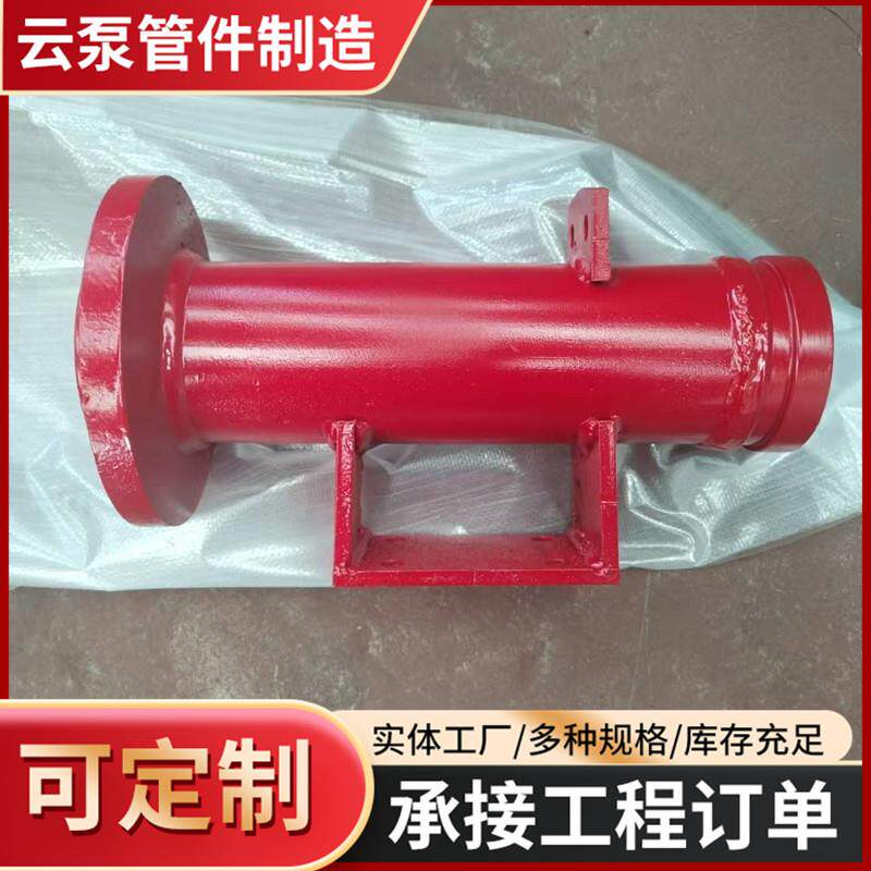 湿喷机连接管地泵管变径管椎管拖泵管弯头砼泵配件喷头连接管