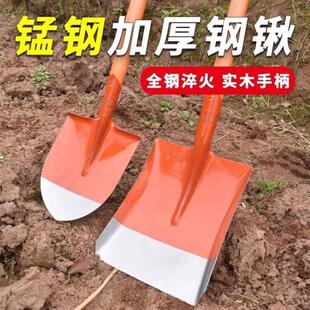 加厚铁锹洋铲家用钢锹大全带把农用挖土工具高锰钢尖铲方铲圆铲子