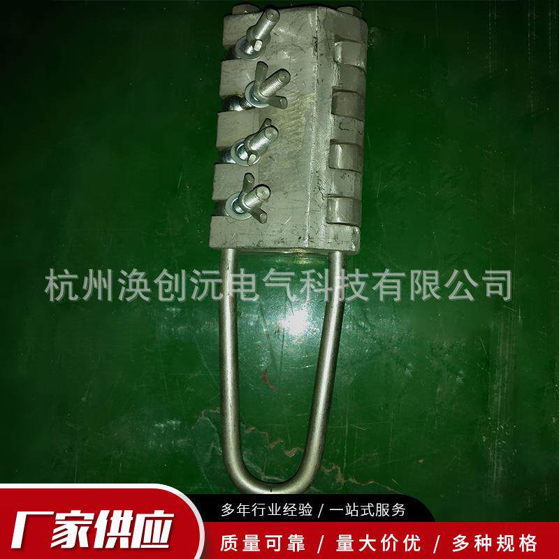 防扭钢丝绳1-22mm4-10T圆股钢丝绳7-24mm2-10T多片螺栓型卡线器