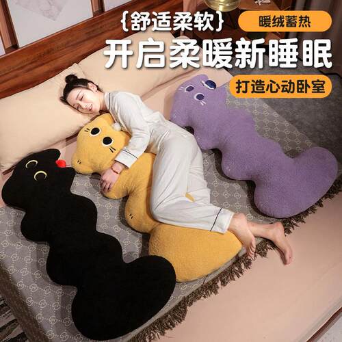 Wholesale Adorable Cloud Cat Series Long Sleeping Hugging Pi