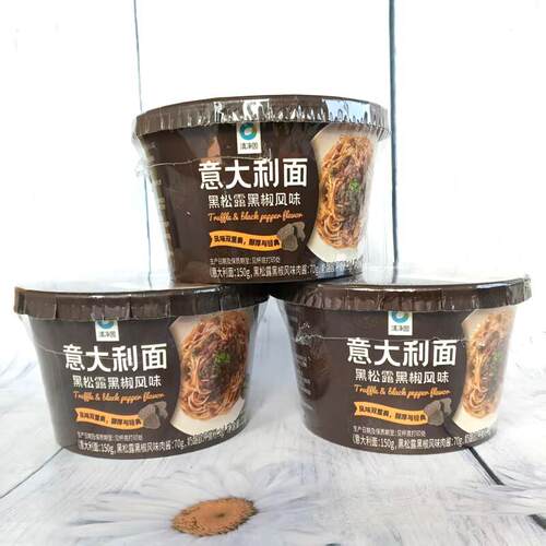 清净园意大利面黑松露黑椒风味懒人方便速食碗面早餐夜宵221g