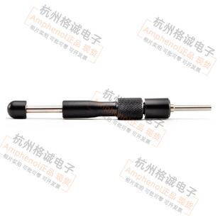 QXRT16器Amphenol安费诺原装取退器专用KPU卸多型号可针选现化