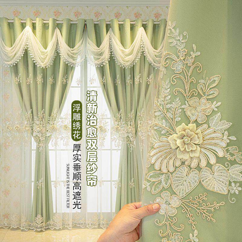 2026新款窗帘高档遮光布纱一体欧式双层浮雕客厅卧室落地窗绣花纱