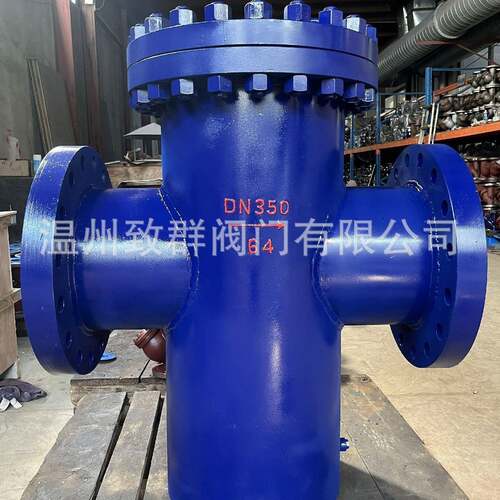 SBL-16C蓝式过滤器碳钢材质提篮过滤器大口径大流量管道过滤器工