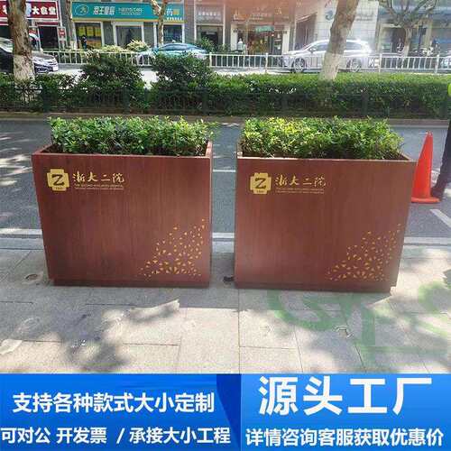 仿木纹隔断花槽不锈钢多种材质户外铝合金花箱组合市政花坛庭院