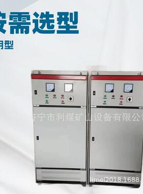 厂家供应KZL-100/115矿用一般型牵引整流器 牵引整流柜