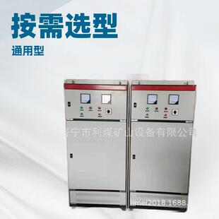 供应KZL 115矿用一般型牵引整流器牵引整流柜 100