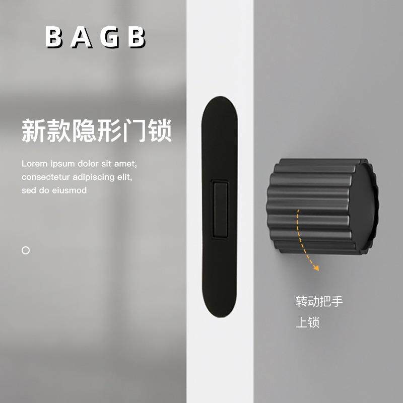 BAGB隐形门锁暗锁单面暗藏球形锁背景墙实心门把手液压卧室内门锁