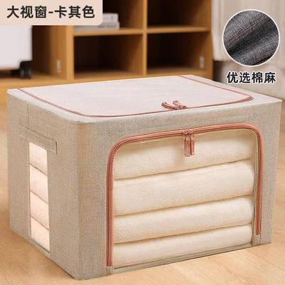 储物箱棉麻衣服收纳折叠收纳箱