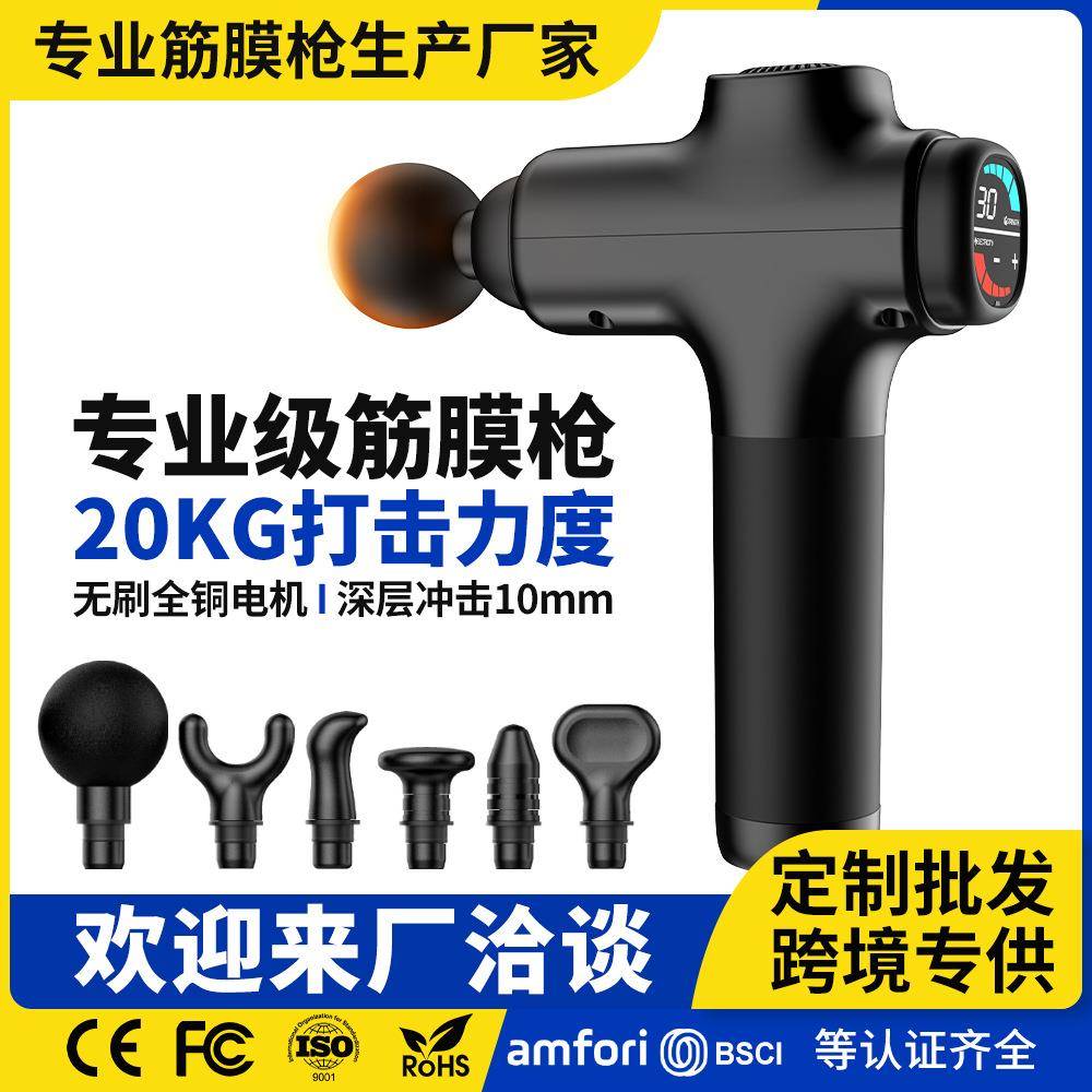 筋膜枪深层肌肉按摩器电动筋膜抢大力度颈膜槍高频放松震动仪