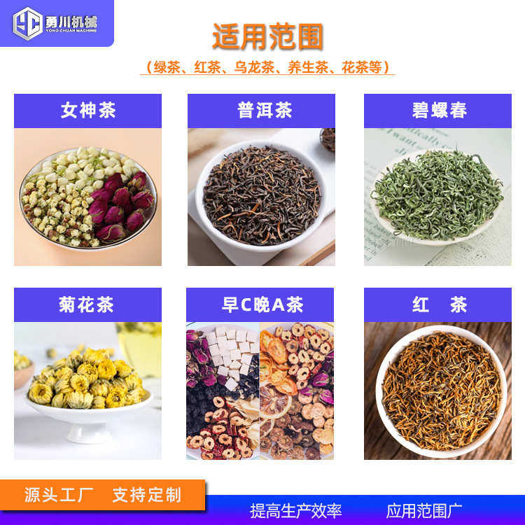 袋茶叶挂包装机包装袋三角内外包袋耳袋式给泡茶咖啡耳咖啡预制挂,五金/工具,打包机/捆扎机,淘宝优惠券,粉丝福利购,淘宝优惠卷