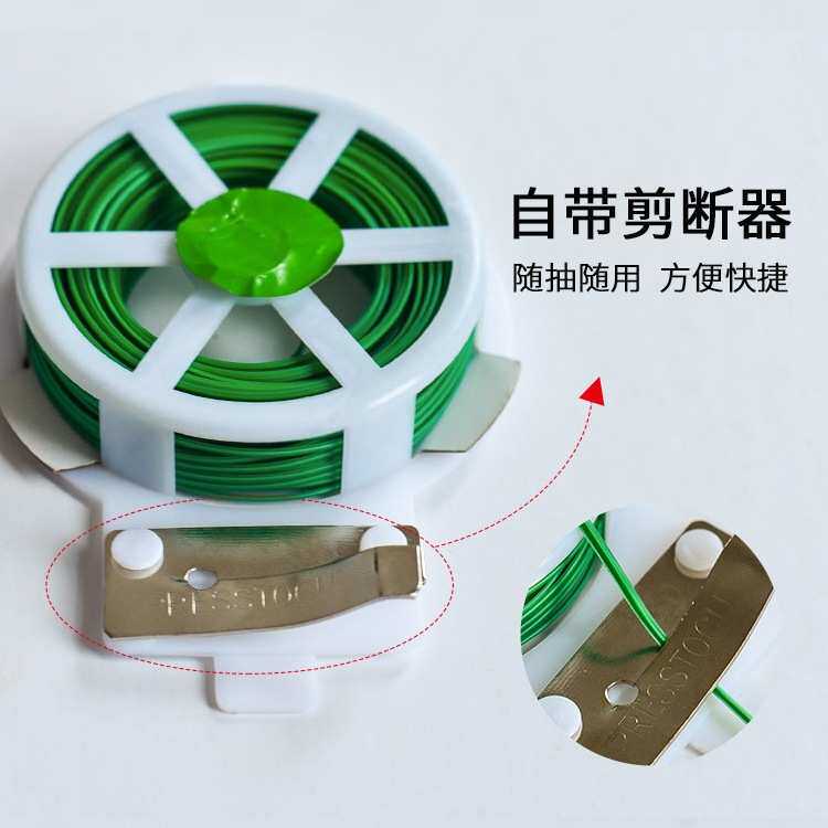 爬铁丝包绑线支架月季绳扎固定带带扎植物塑园艺扎线捆扎花藤,鲜花速递/花卉仿真/绿植园艺,花架,淘宝优惠券,粉丝福利购,淘宝优惠卷