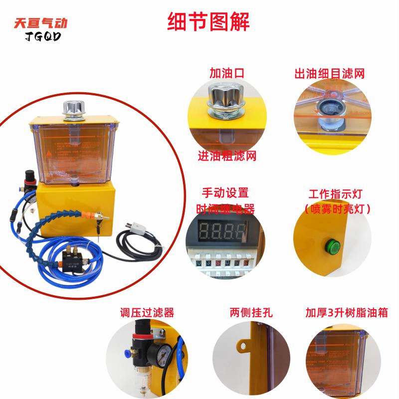 机床喷雾器YS-BPV-3000全自动定时喷雾泵/STR-01精雕高光喷雾润滑