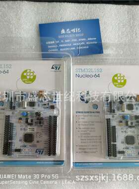 原装NUCLEO-H753ZISTM32Nucleo-144支持ArduinoSTZio和morpho
