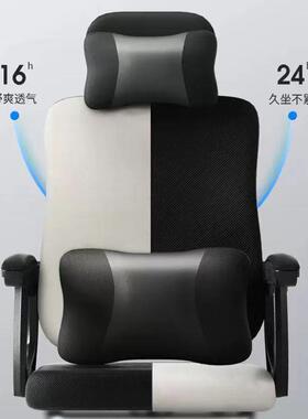 体工人学坐椅子学生电脑椅舒厂家直供适家用久可躺办椅书房电竟公