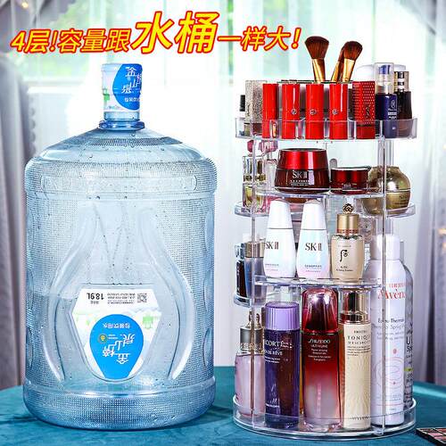 化妆品收纳盒旋转置物架 透明亚克力ins大容量桌面梳妆台护肤整理