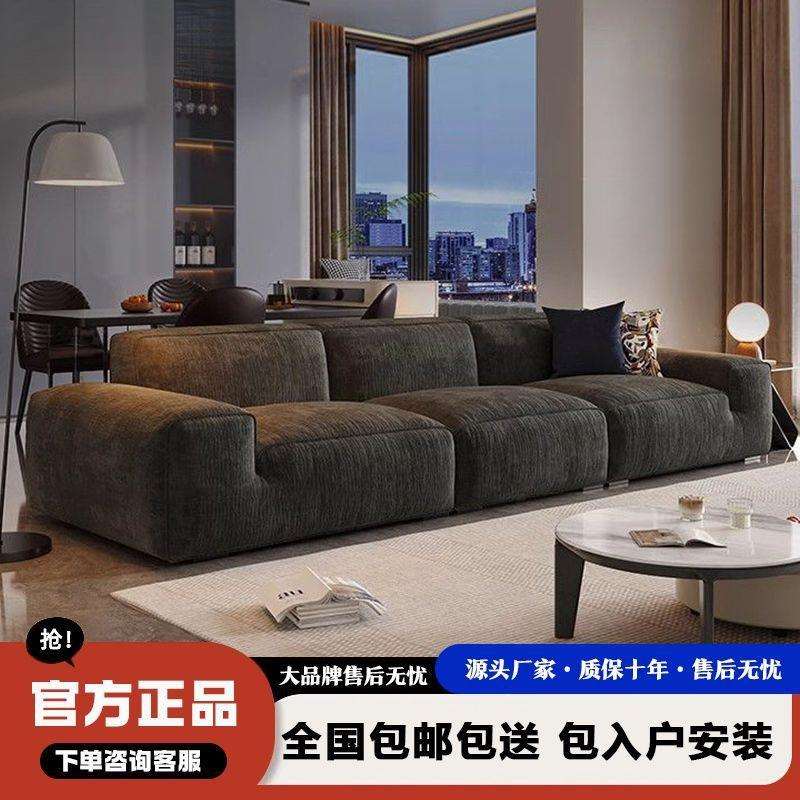 大黑牛布艺沙发现代简约客厅小户型极简雪尼尔绒沙发直排