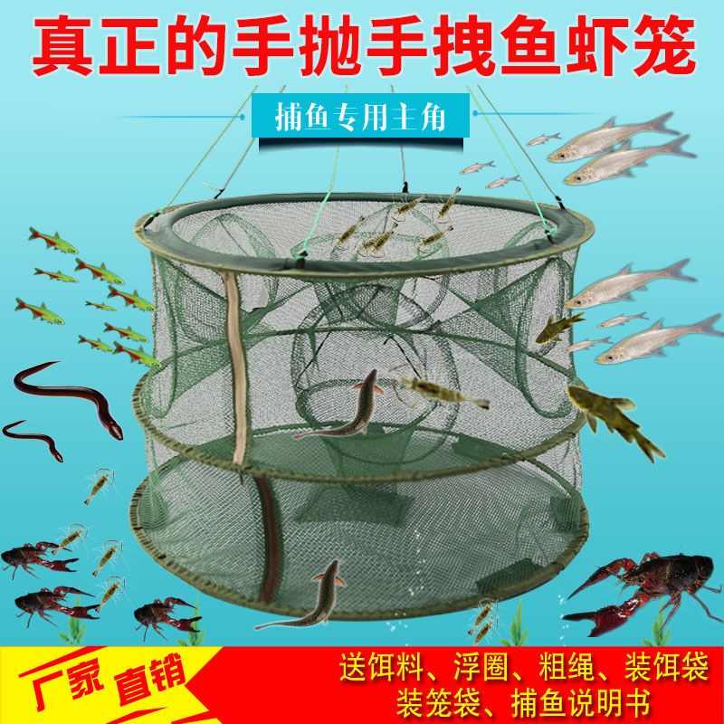 蟹子笼可以折叠运输笼鱼笼虾笼螃蟹水产笼子加重加粗海用船用笼子